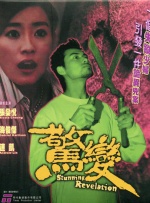 爆操绝色大奶美女